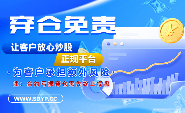 智富策略